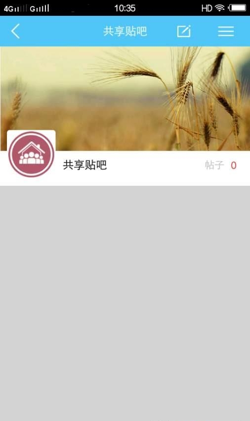 百汇生活