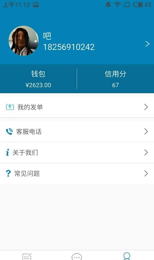价值再现  v1.1.7图3