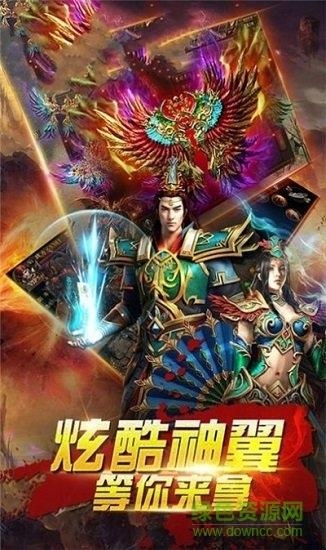 天命交错最新版  v1.0.2图1