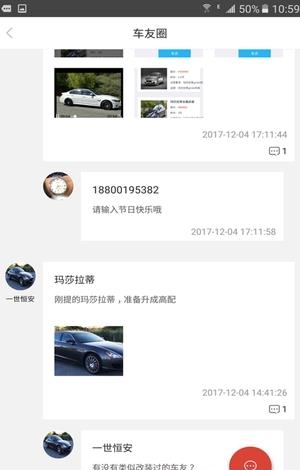 牛牛乐  v1.0图4