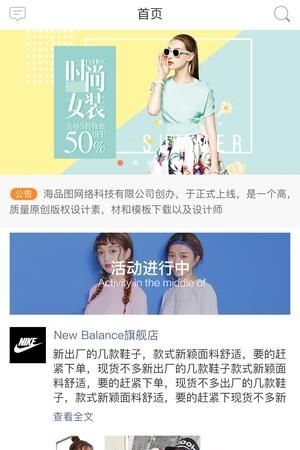 乐品仓  v1.0.2图2