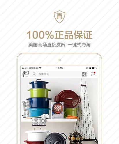 海尚汇