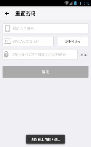 阡陌集市  v2.5.0图3