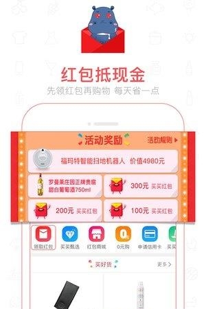 河南买买商城  v1.3图3