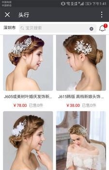 头行  v1.0图2