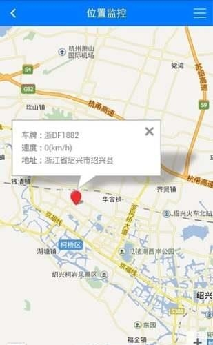 智慧华菱