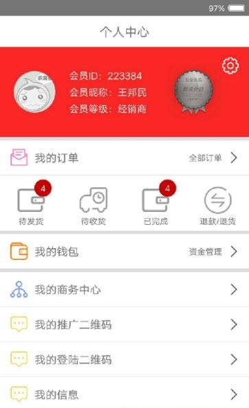 七分优品
