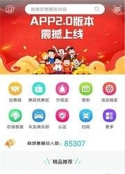 近善兴通