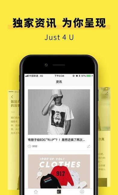 innersect陈冠希  v1.3.4图4