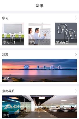 缘天然易购  v1.0图2