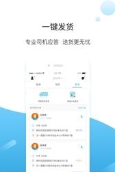 牛滴  v2.18.1图3