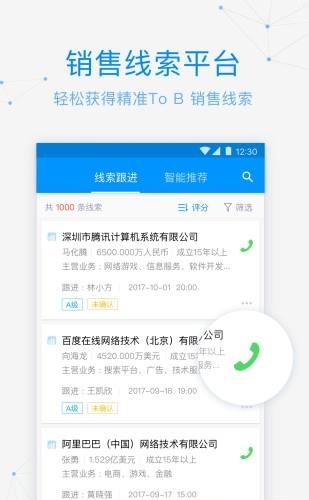 探迹洞客  v1.0图3