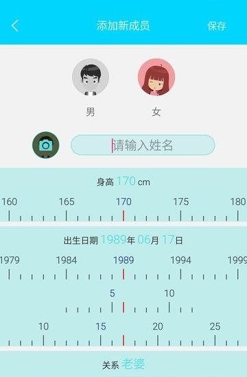 知因瘦