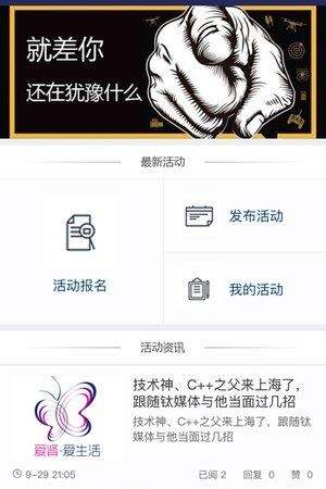 爱肾爱生活