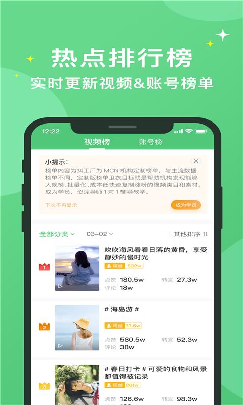 抖工厂  v1.5.0图2