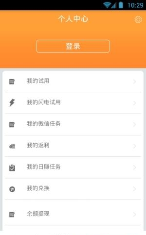 白给联盟  v1.0图2