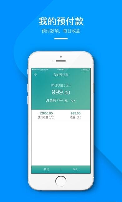 钢圈平台  v3.65.0图4