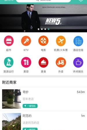 生博文