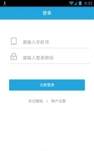 共享酒店  v1.0.2图1