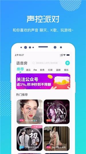 香橘空间  v1.0.3图2