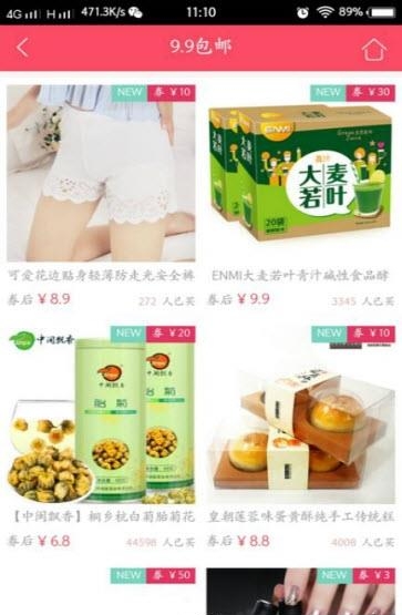 时知易购