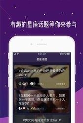 莉莉斯  v2.3.0图1