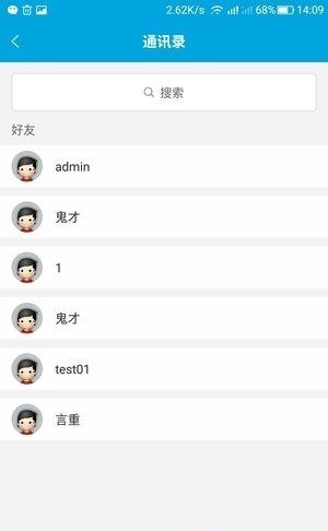 章丘在线  v1.3图3