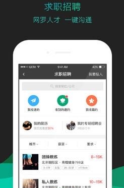 青橙健身管理  v2.0图1