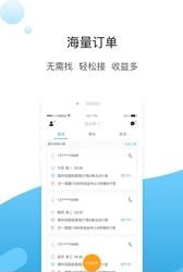 牛滴  v2.18.1图2