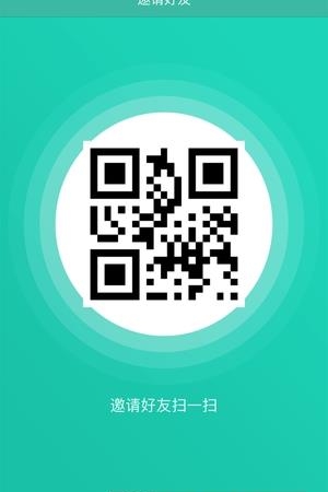 生博文  v1.0图2