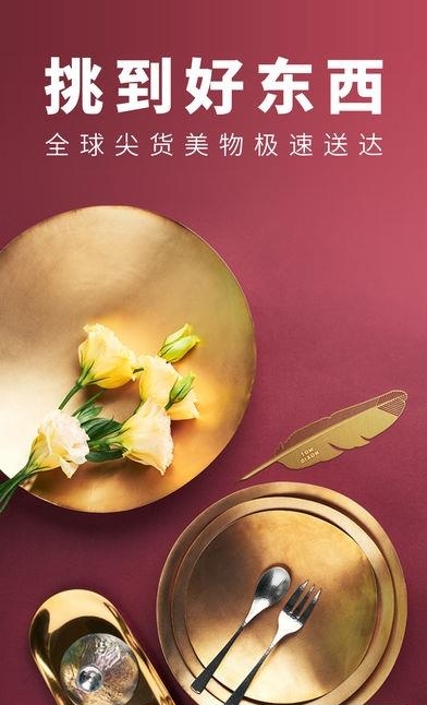 ENJOY安卓版  v2.5.6图3