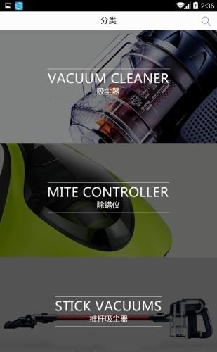 小狗电器  v1.0图3