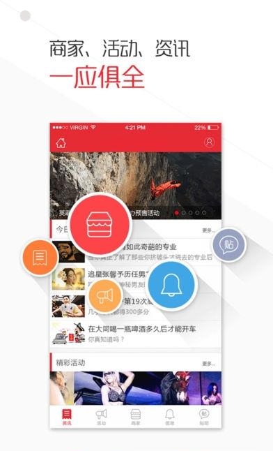 青县同城