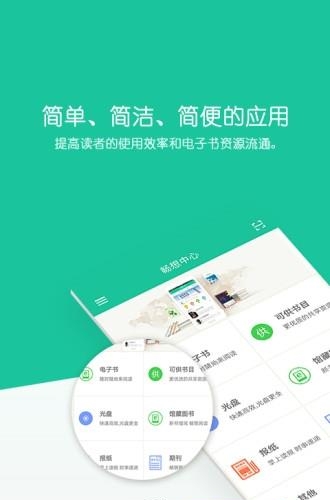 畅想云图  v2.0图5