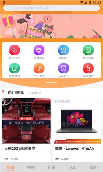 响鹿官方版  v1.0.4图3