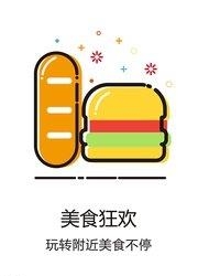 十周年  v2.0.1图4