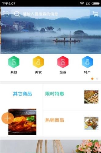 聊城生活圈