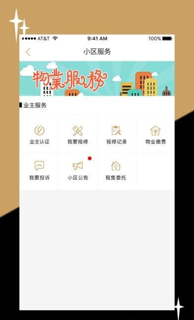 康云优家