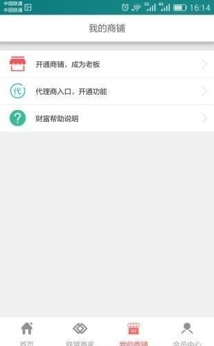 中云商城