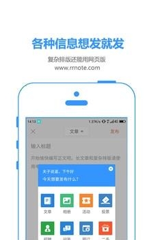 人人记  v1.0.8图1