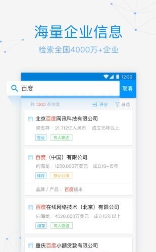探迹洞客  v1.0图2