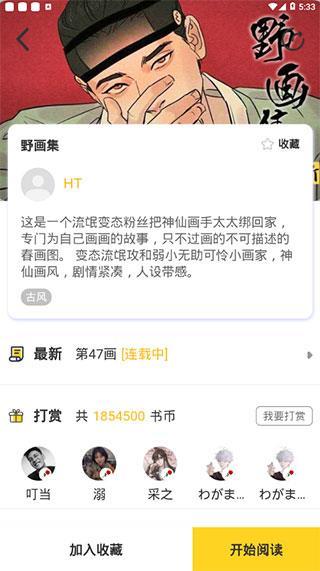 啵乐腐味满满鬼怪魑魅魍魉