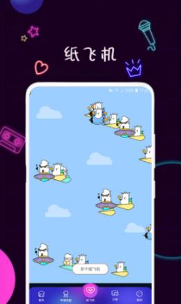 陪圈  v3.0.3图1