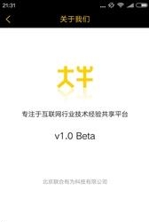 大牛