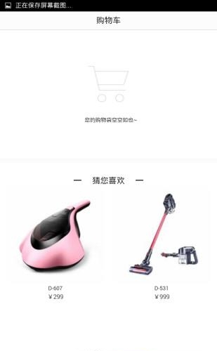 小狗电器