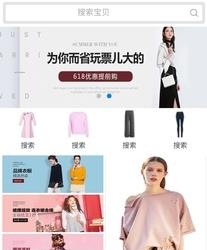 魅力之家