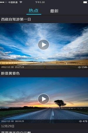 行车秀秀  v2.2.0图2