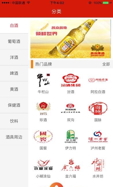 团程网