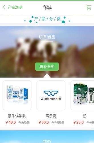 缘天然易购  v1.0图3