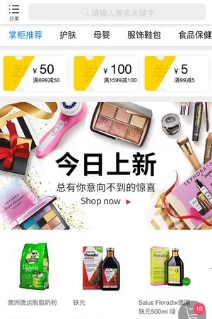 辣妈计划  v1.0.0图3